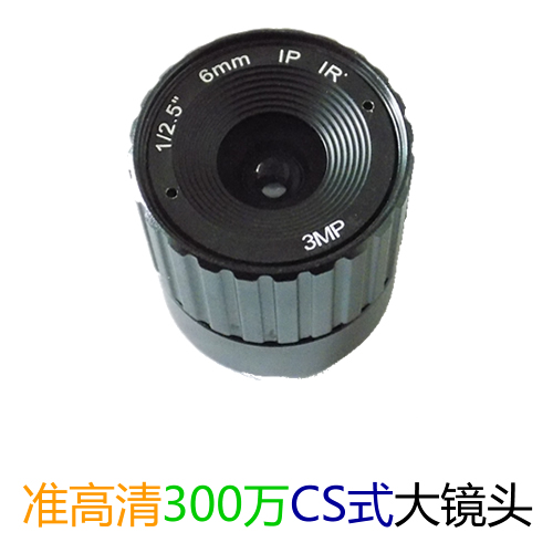 4    Toubon ī޶ 300  HD  CS 4MM 6MM 8MM/4 double coated glass Toubon camera 3 million HD lens CS 4MM 6MM 8MM